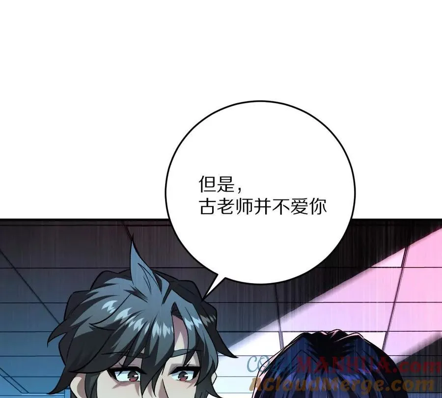第39话：何为意难平52