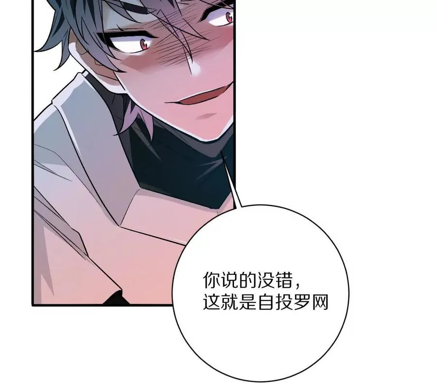 第82话：压箱底的绝招59