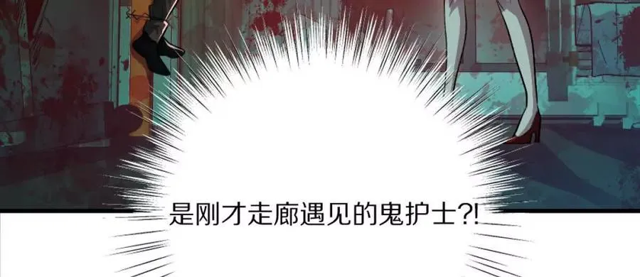第8话：1401的真相13
