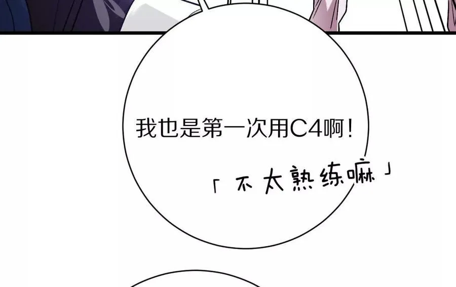 第98话：马斯克名言79