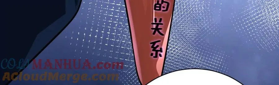 第31话：舌尖上的“秘密”92