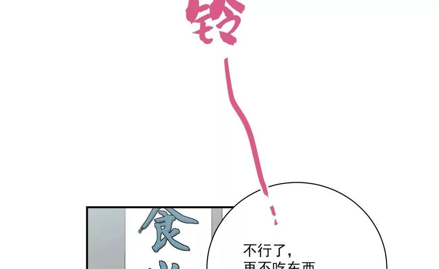 第23话：装傻充愣第一人39