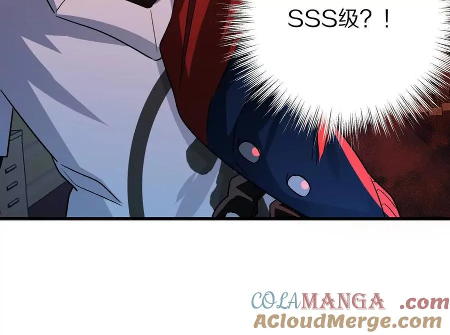 第99话：SSS级120