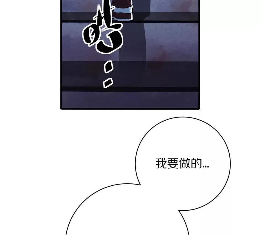 第12话：孙小小47