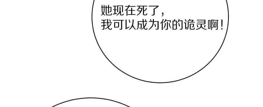 第38话：一个都跑不掉90