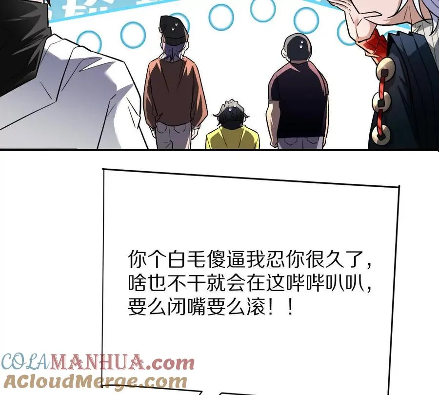 第61话：乱葬岗92