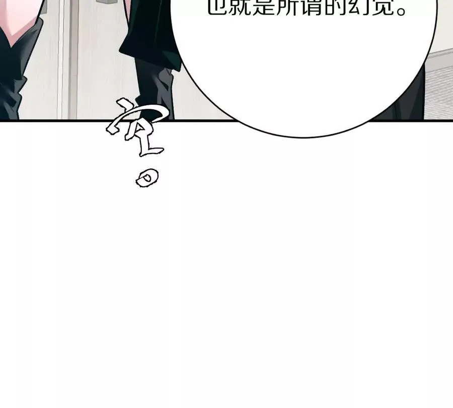 第17话：不！！！！！39
