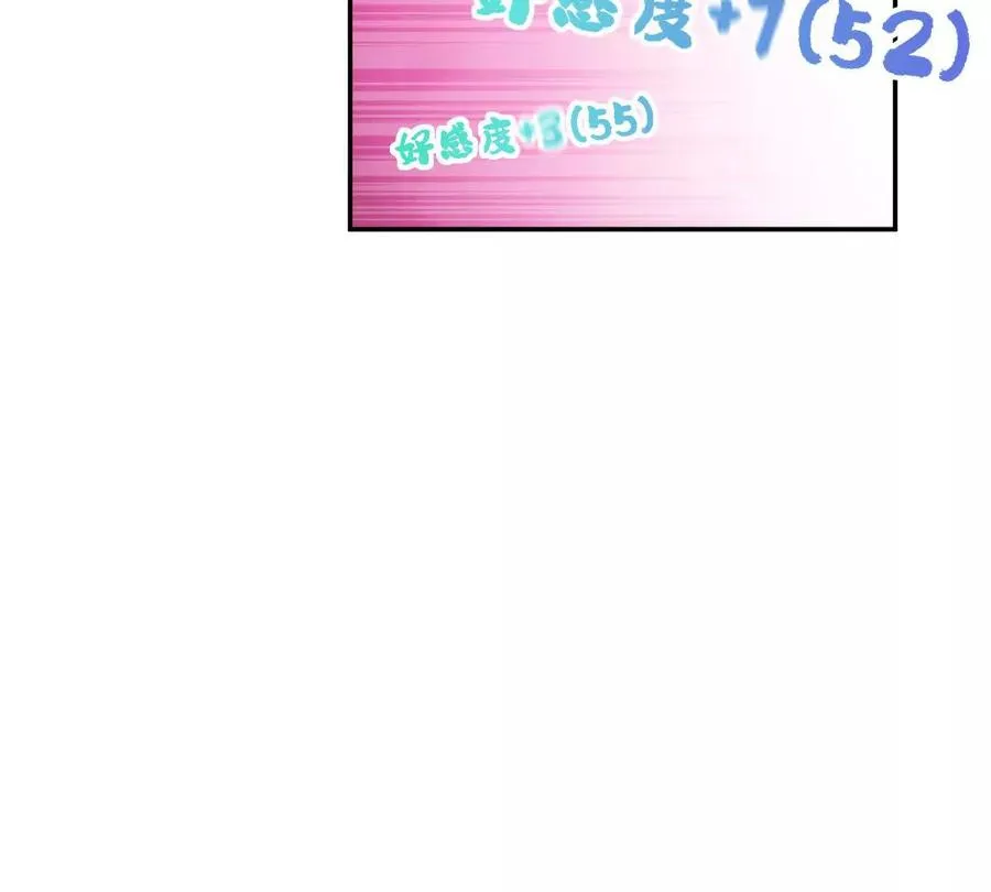 第25话：融合，小蛮与江澈！91