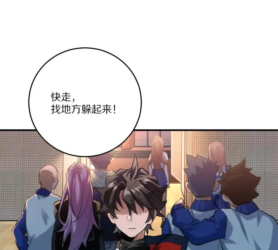 第35话：“猫抓老鼠”75
