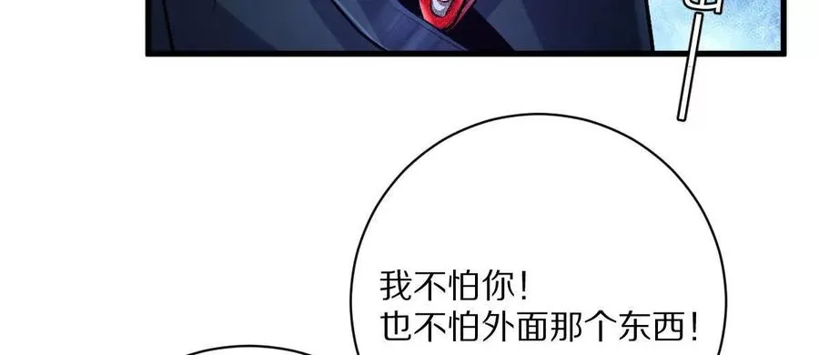 第48话：极限二选一129
