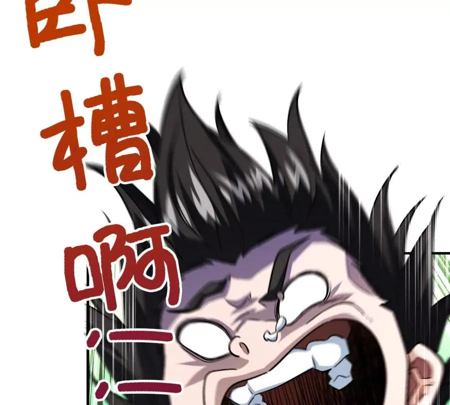 第21话：众口铄金38