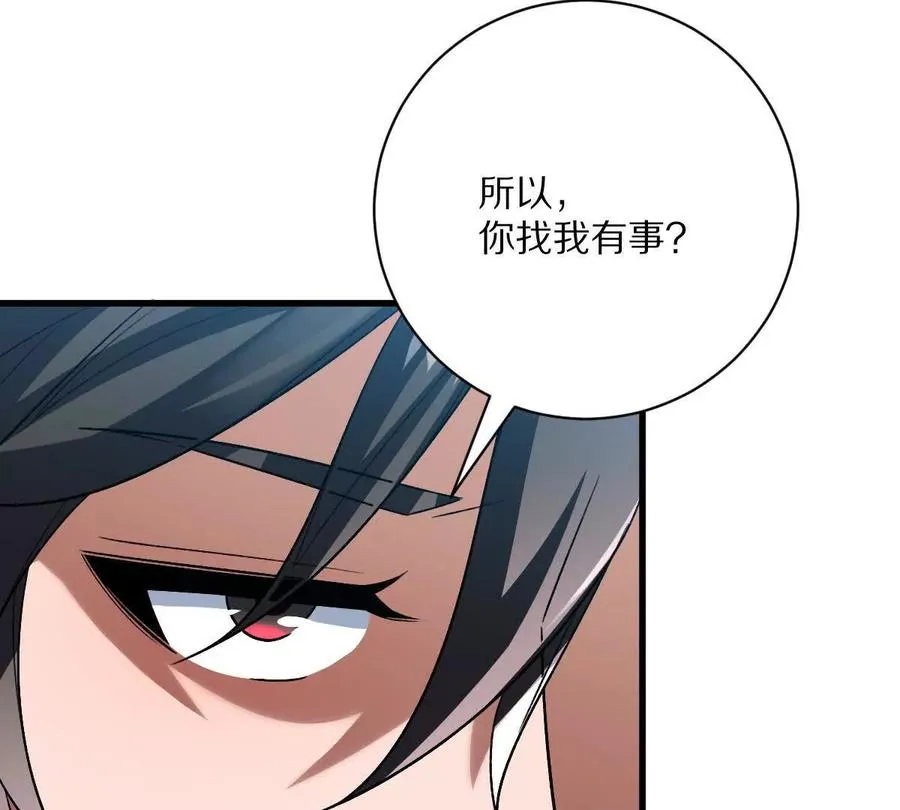 第63话：融合禁物：碎骨刀88