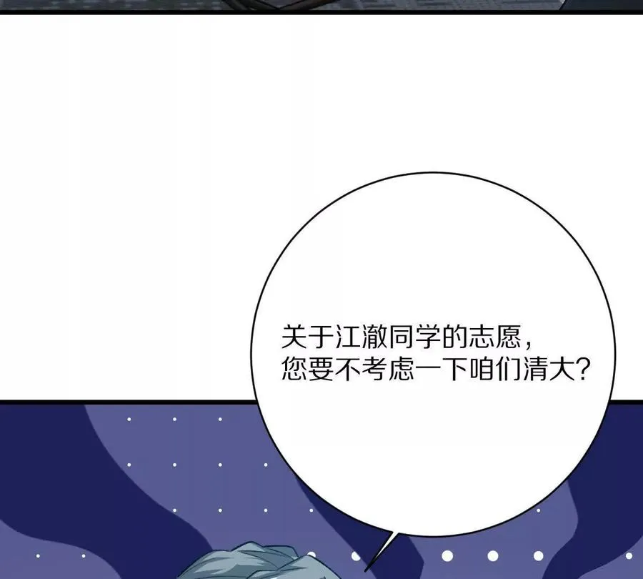第53话：“丝绸之路”26