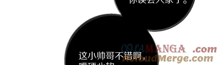 第73话：祭祀大典12