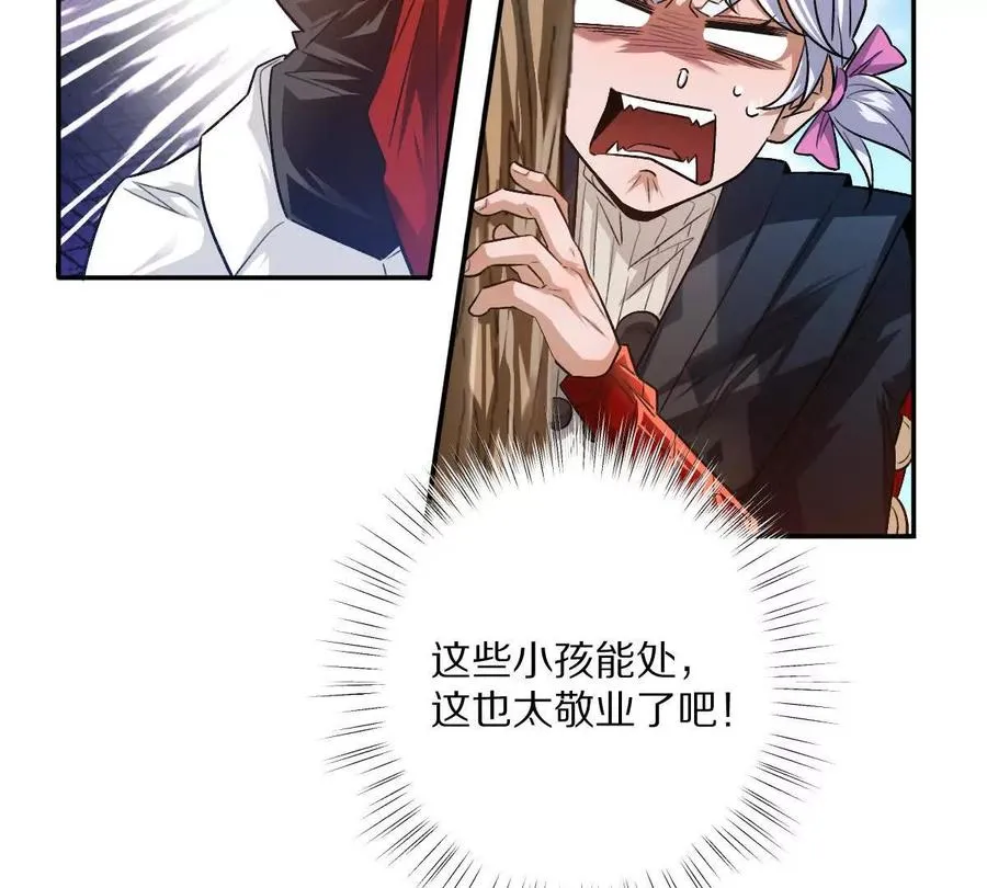第66话：神秘来客35