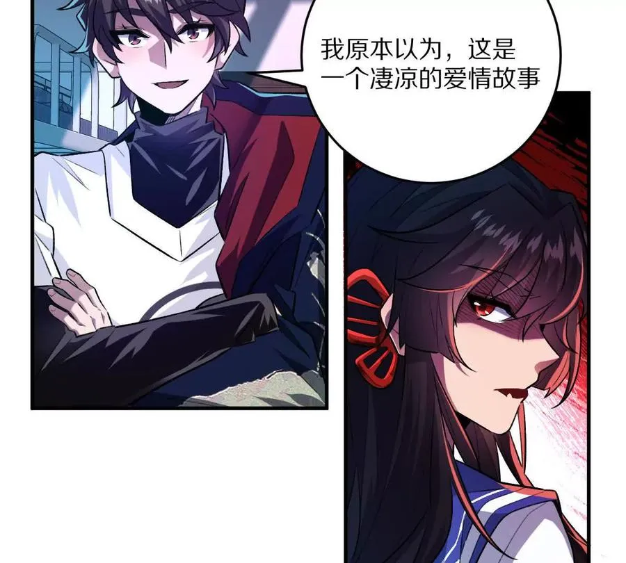 第39话：何为意难平33