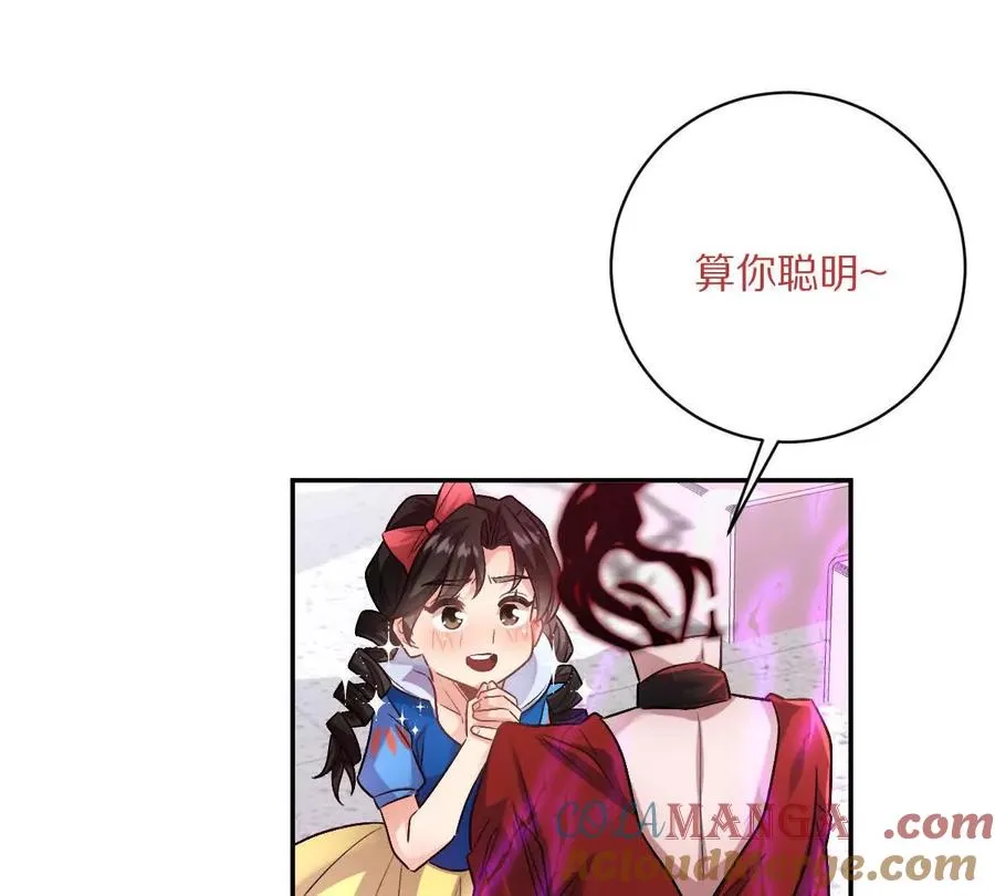 第85话：第二间牢房108