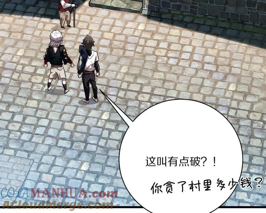 第57话：枪打出头鸟78