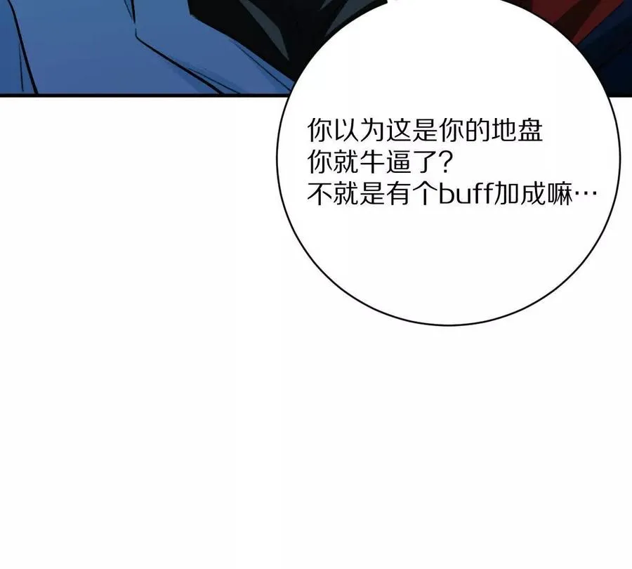 第28话：独家秘技47