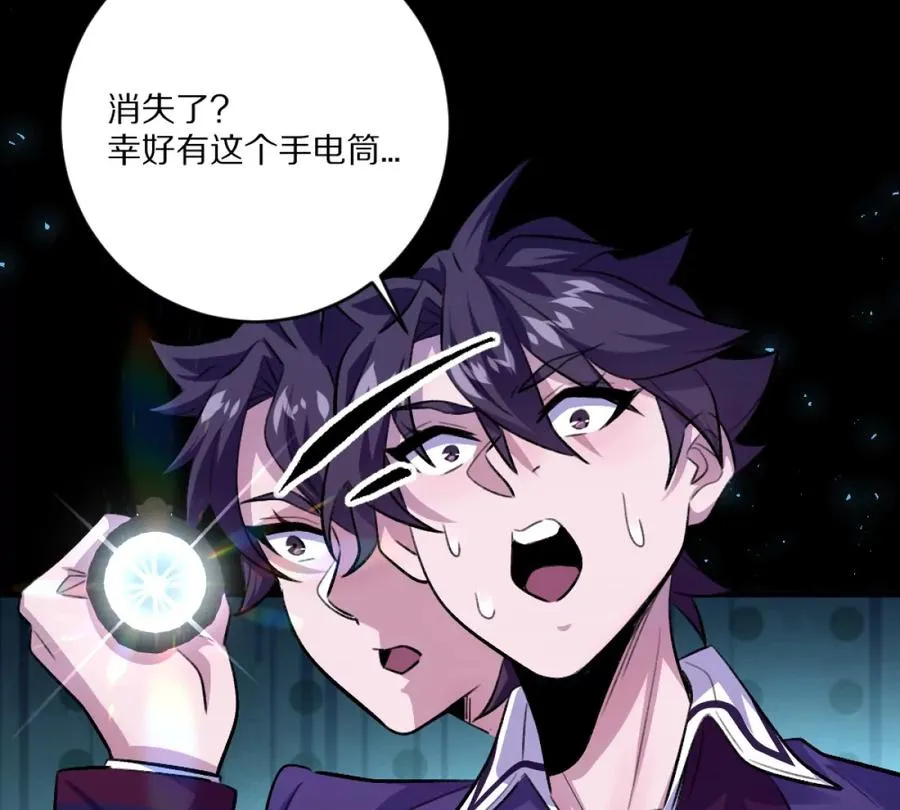 第5话：血夜的悲鸣38