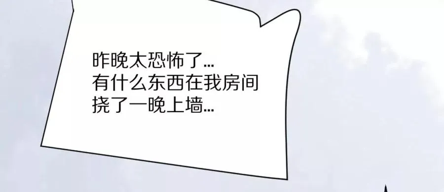 第3话：哄小孩我最擅长了！114