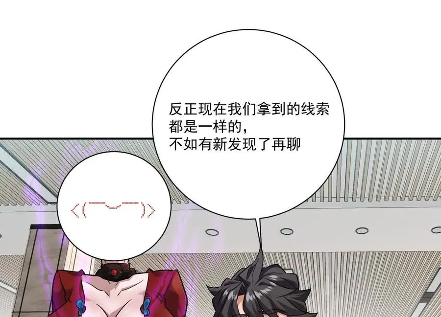 第23话：装傻充愣第一人89