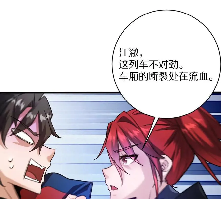 第98话：马斯克名言25