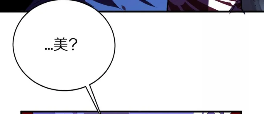 第1话：诡秘世界70