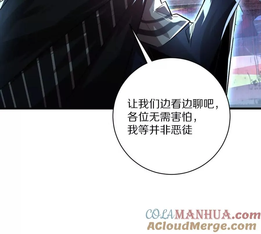 第48话：极限二选一64