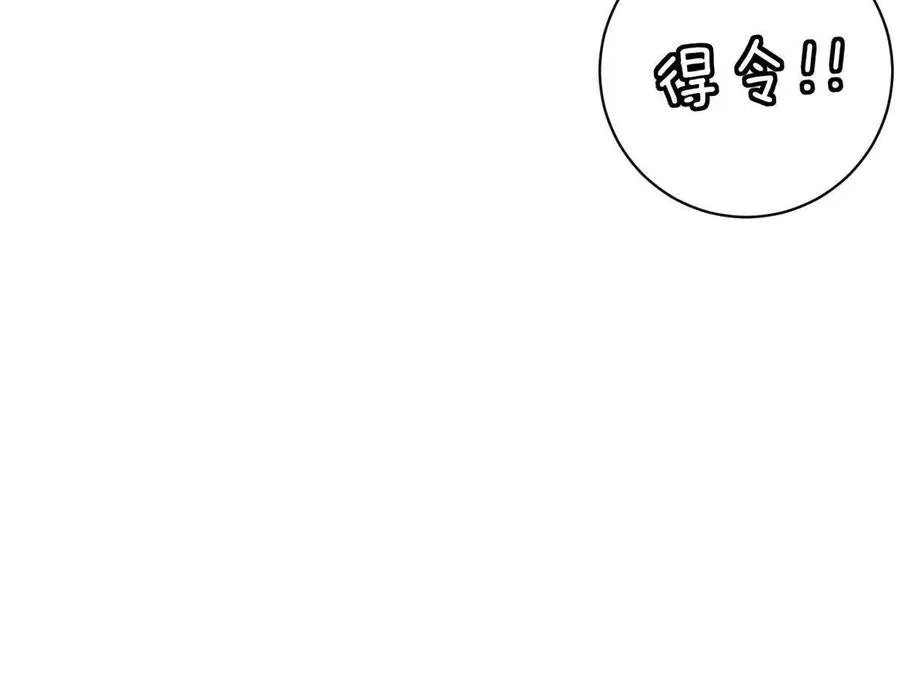 第66话：神秘来客70