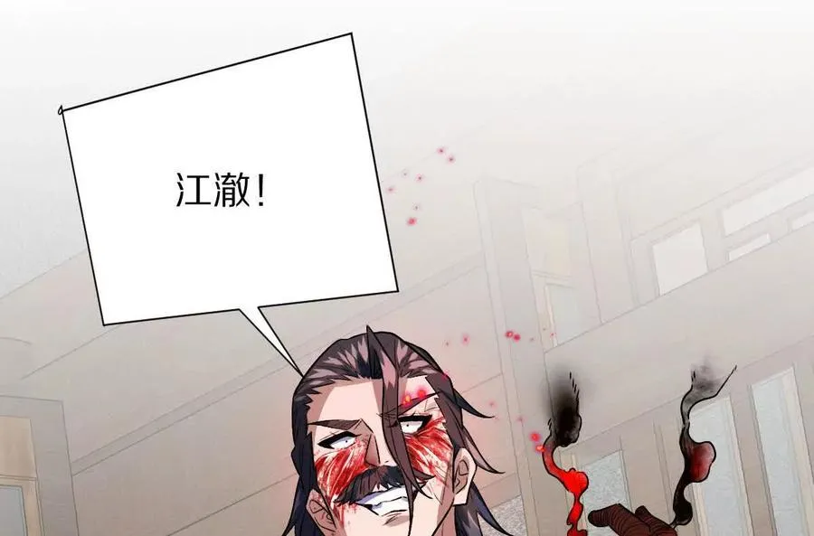 第89话：下战书43