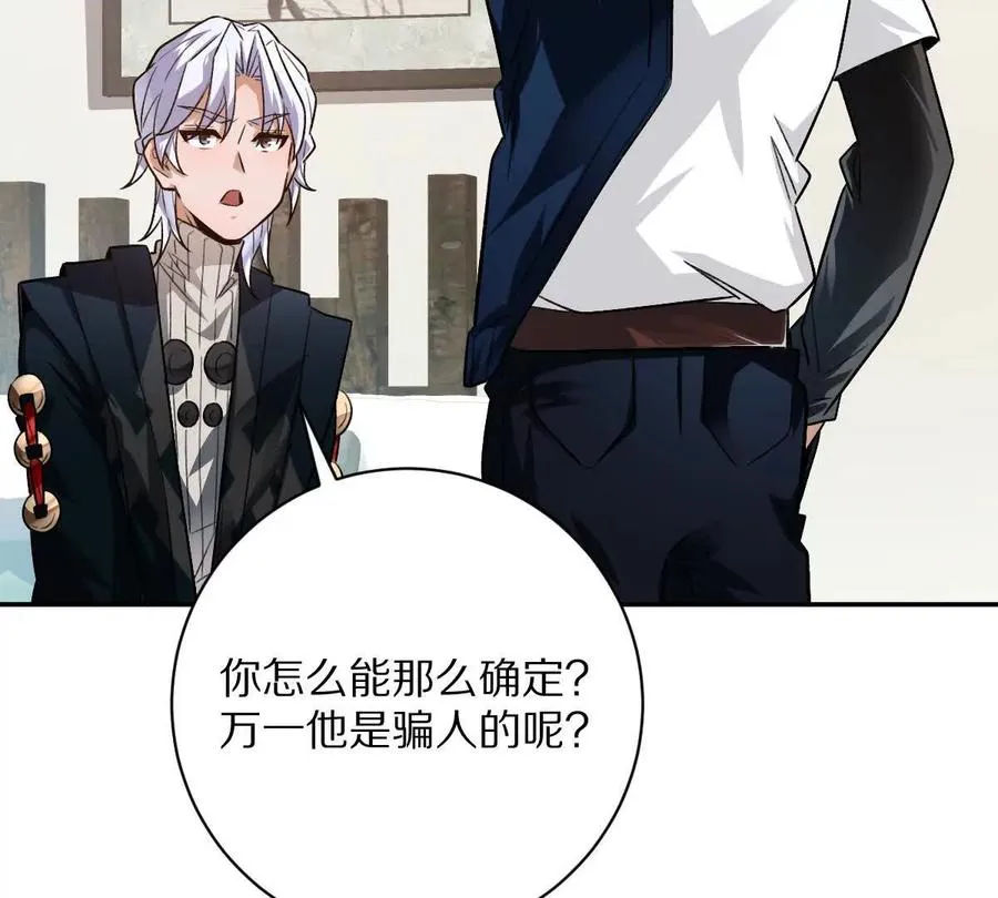 第60话：偷鸡不成蚀把米29