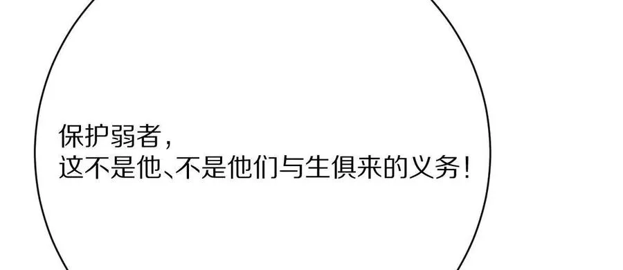 第48话：极限二选一125