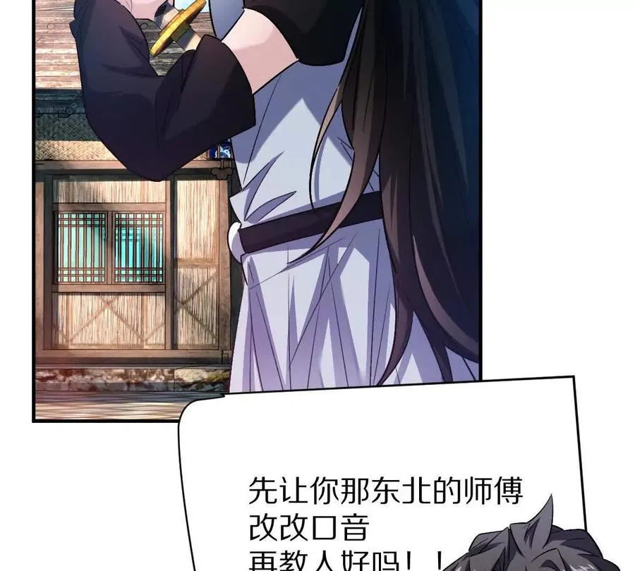 第68话：毁尸灭迹38