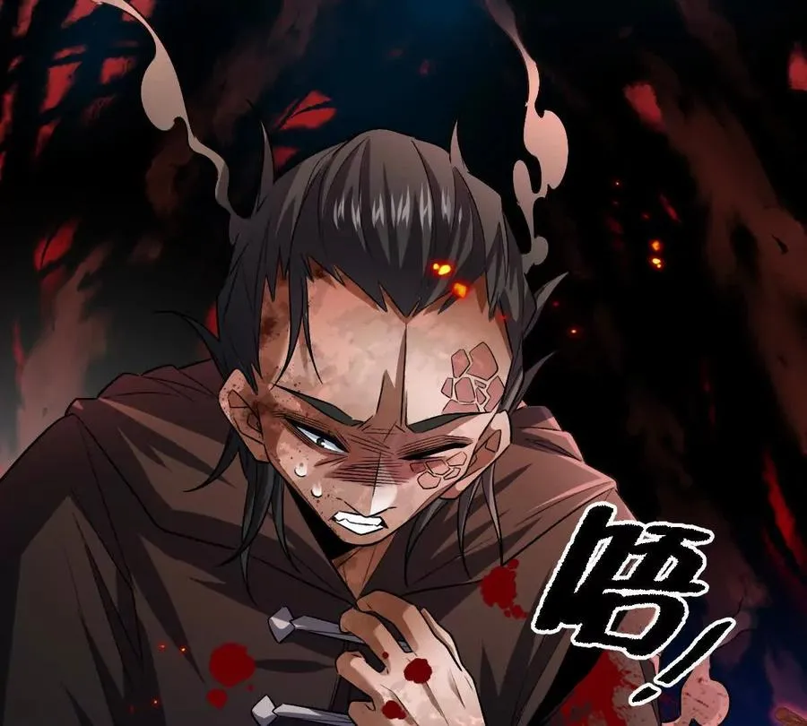第80话：赎罪11
