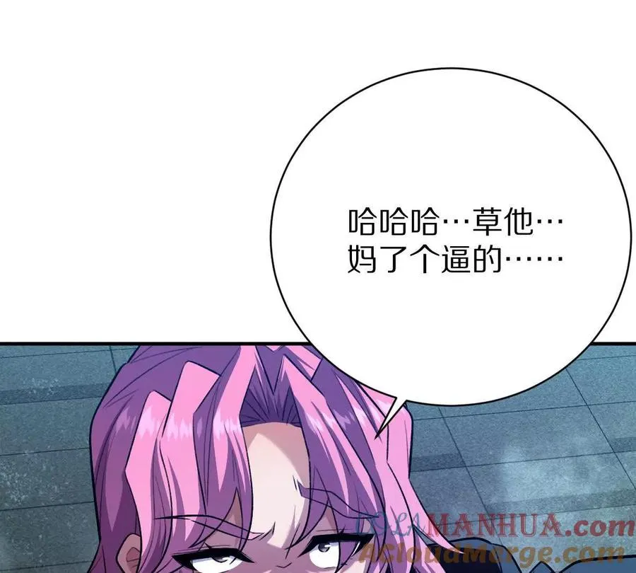第33话：瞧把你能的96