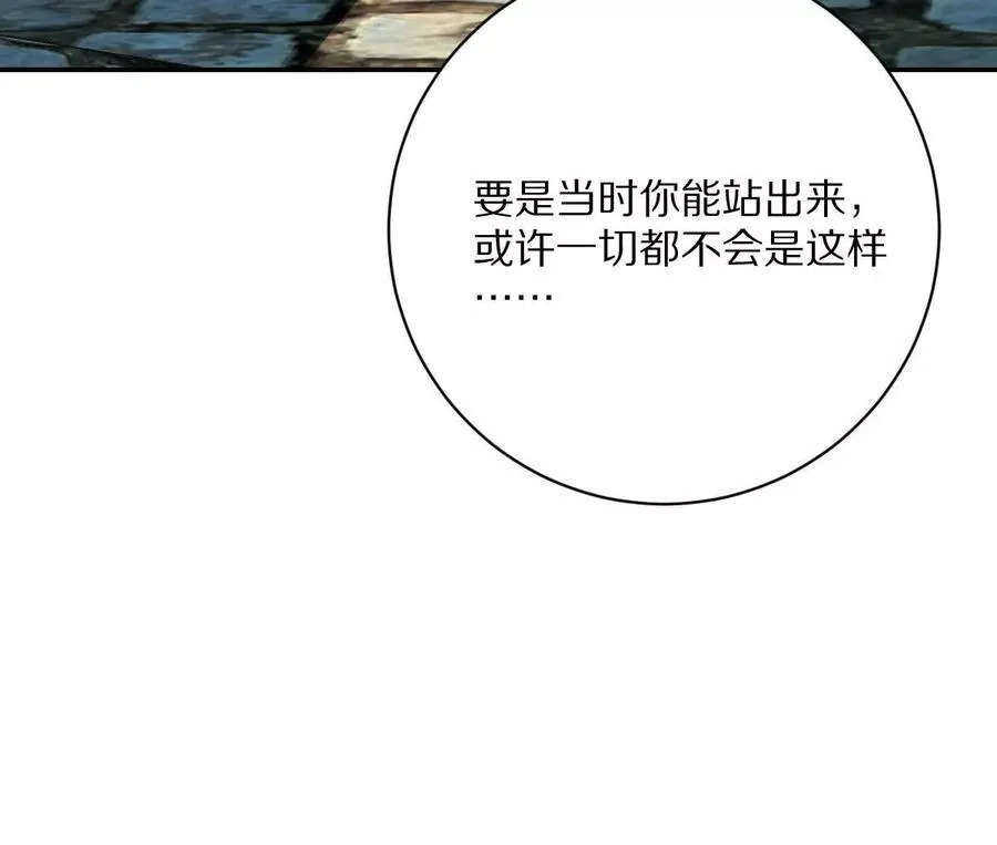 第77话：尸岭村的真相73