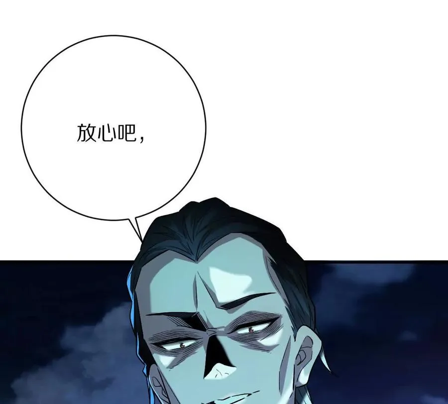 第69话：人球合一114