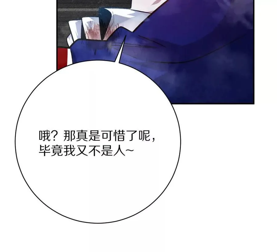 第49话：杀人暗器70