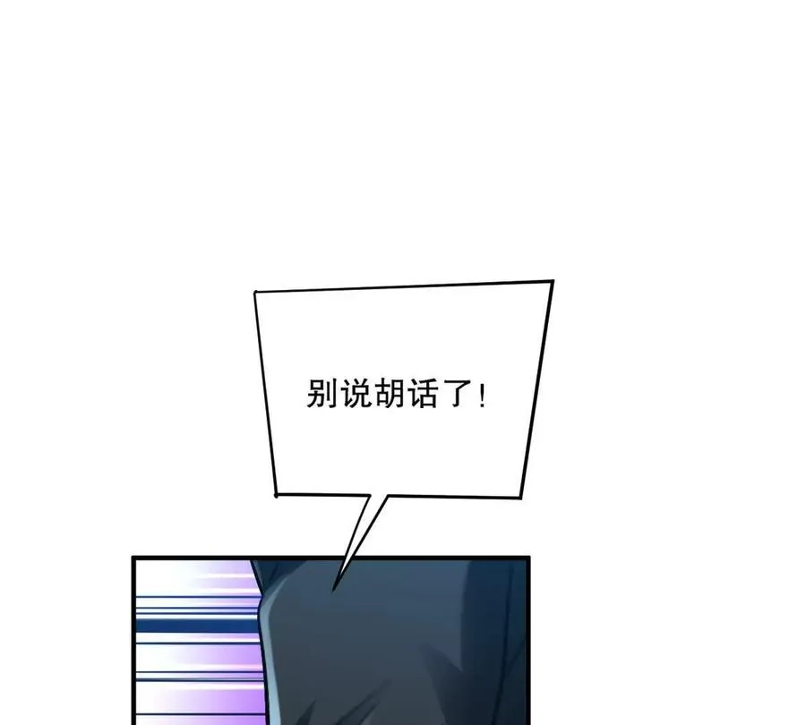第28话：独家秘技10