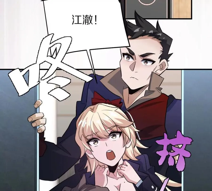 第11话：噩梦模式13