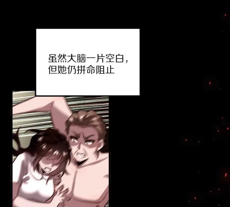 第12话：孙小小93