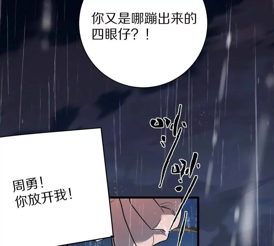 第84话：何为碾压101