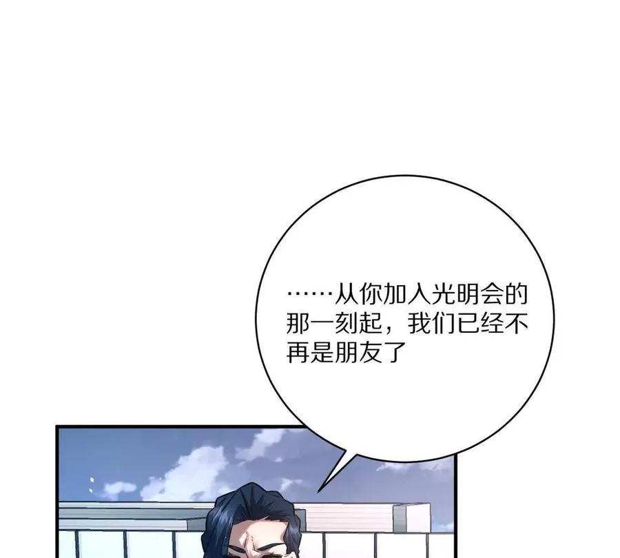 第49话：杀人暗器9