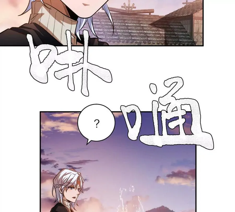 第55话：“莽”就一个字18