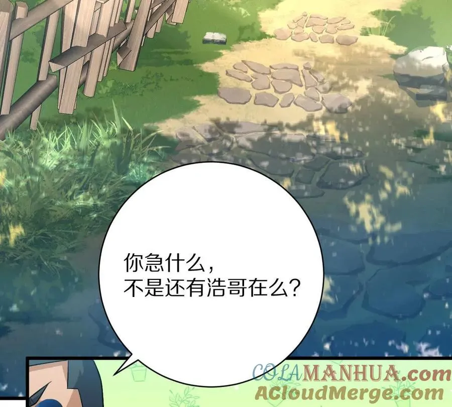 第53话：“丝绸之路”68