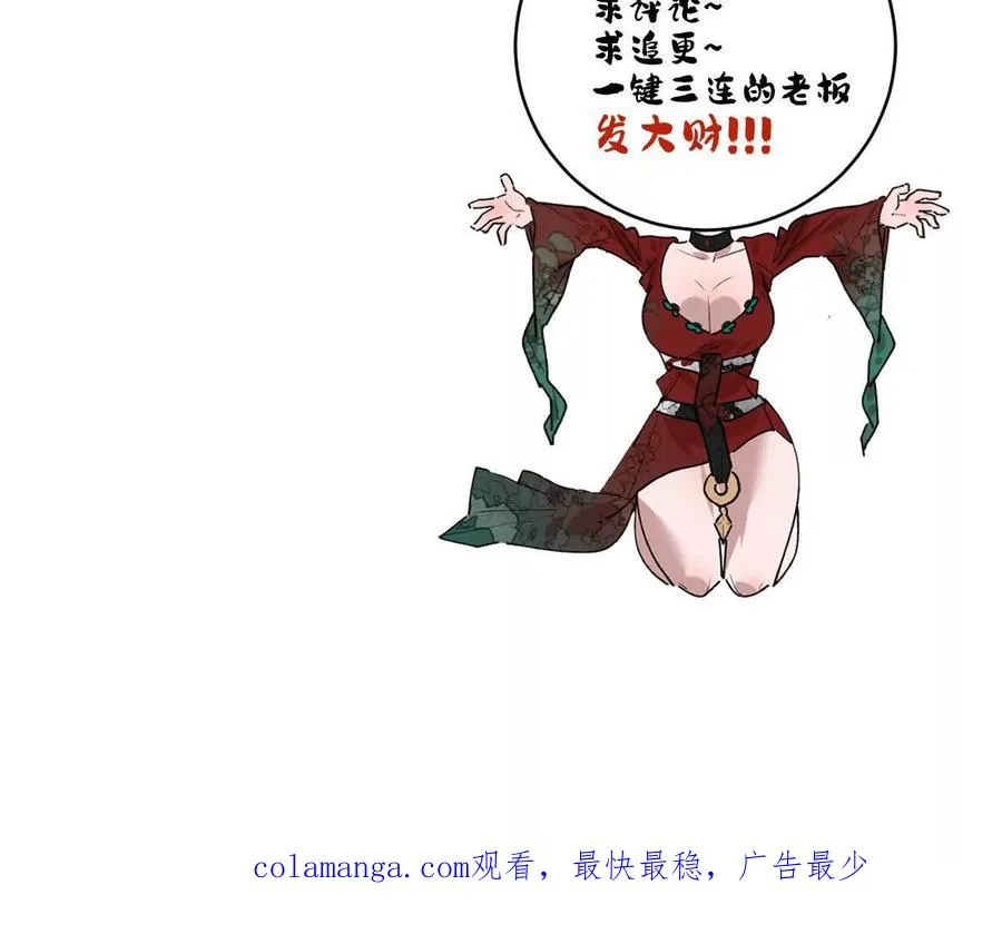 第67话：谢谢你全家91