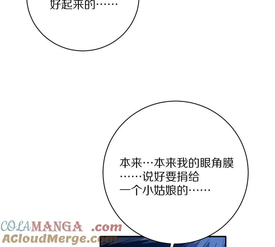 第94话：埋骨之地20