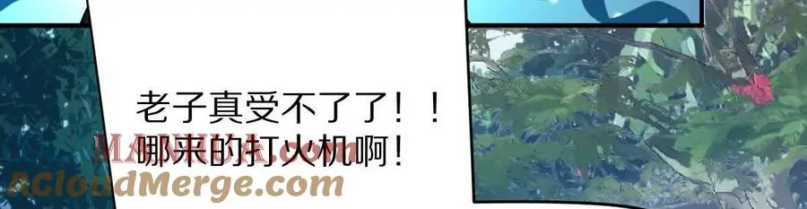 第61话：乱葬岗64