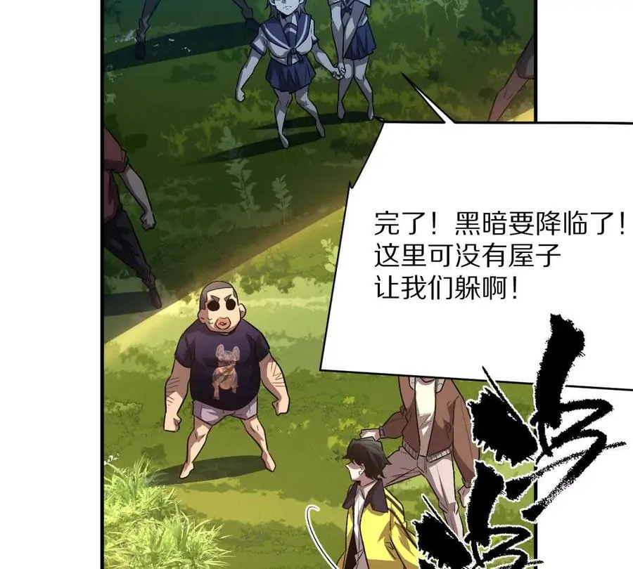 第61话：乱葬岗86